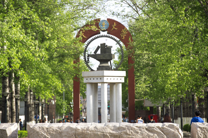 北京超硬核大学：1个学科3年蝉联世界第一，15个学科入选世界一流！