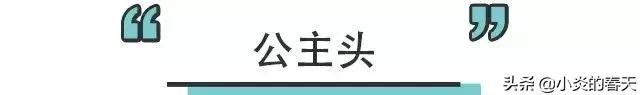 刘海尴尬期怎么扎马尾学生,刘海处于尴尬期要怎么扎才好看