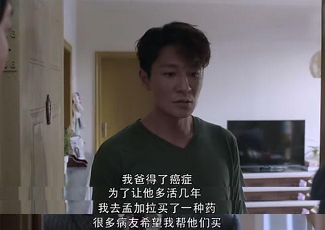 精英律师假药案后续,精英律师假药案件第几集