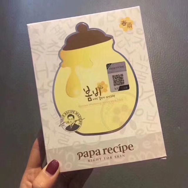 好用到哭泣的面膜排行榜,男士好用的面膜