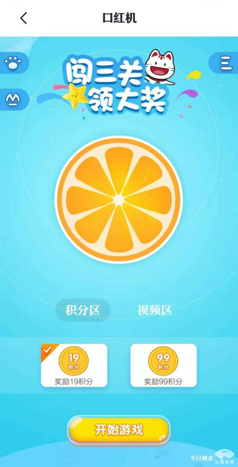 招商信用卡积分任务,招商信用卡积分兑换机票