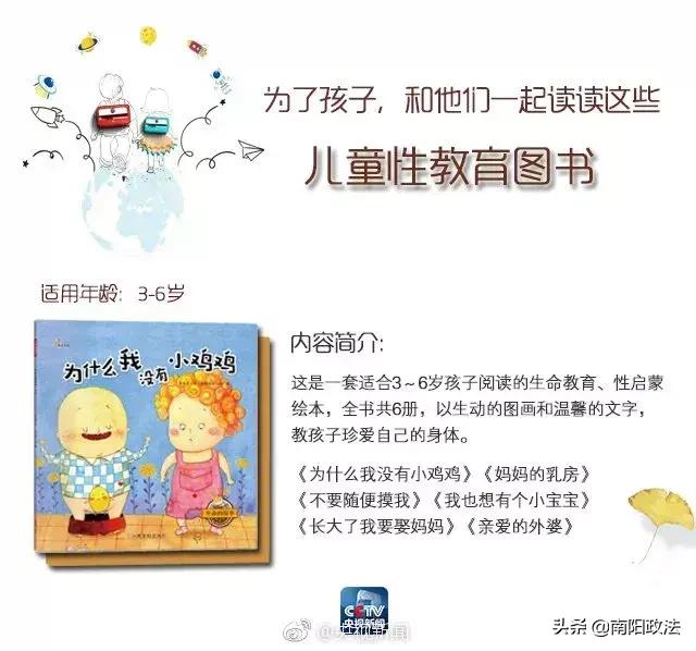 孩子被性侵,却难以启齿!父母该怎么办?
