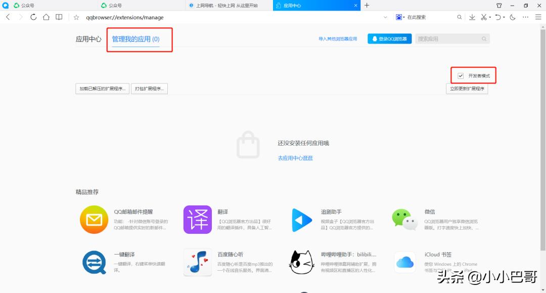 360品牌分析,360质量好的多少钱一套