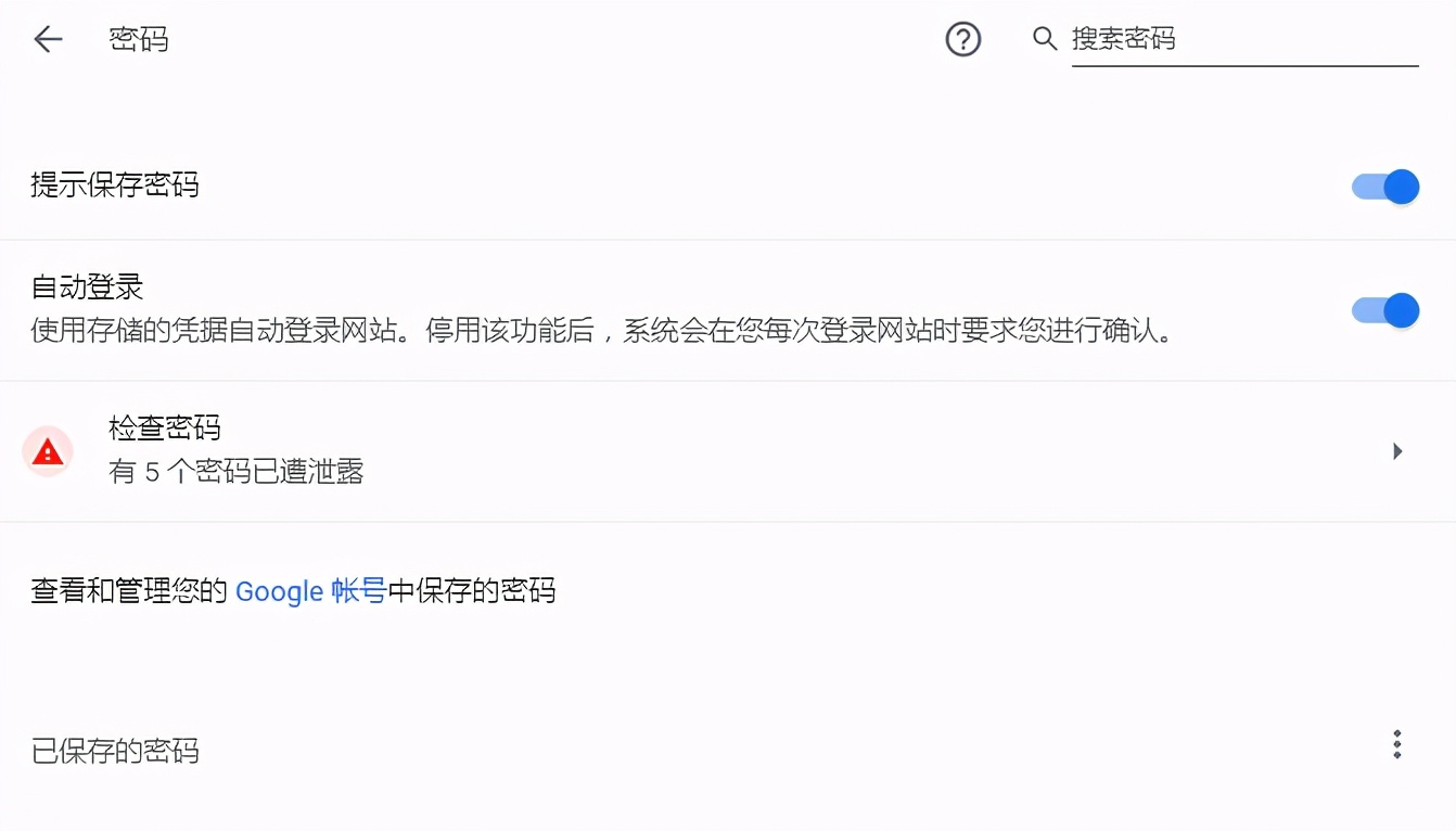 safari浏览器自动填充密码,怎样在浏览器里设置去除自动填充