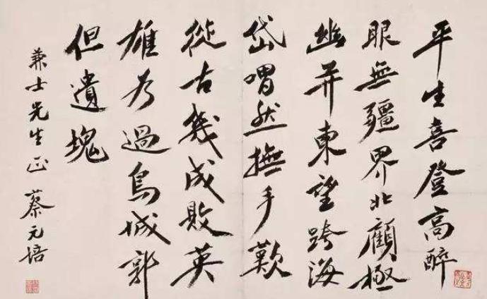 *杀暗**慈禧，怒怼袁世凯，跟孙中山干革命，蔡元培年轻时也太猛了吧