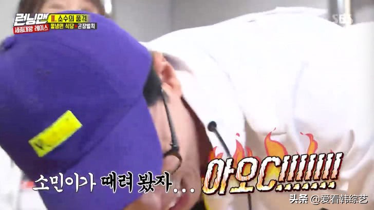 rm全昭旻送刘在石去观光,rm刘在石在走廊被金钟国追