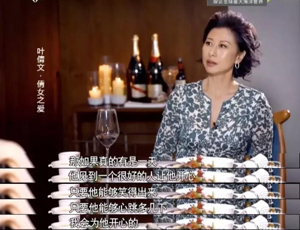 马永霖介绍情人叶倩文认识了林子祥前妻吴正元，结果叶和林结婚了