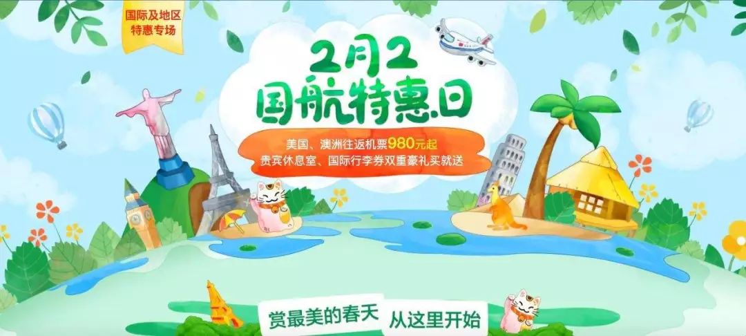 一天之中哪个时间买机票比较便宜,怎样买机票最便宜最省钱