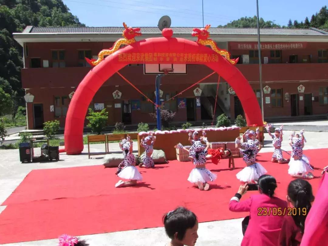 为梦想插上翅膀!京武集团六一儿童节前走进张家界鹏程希望小学