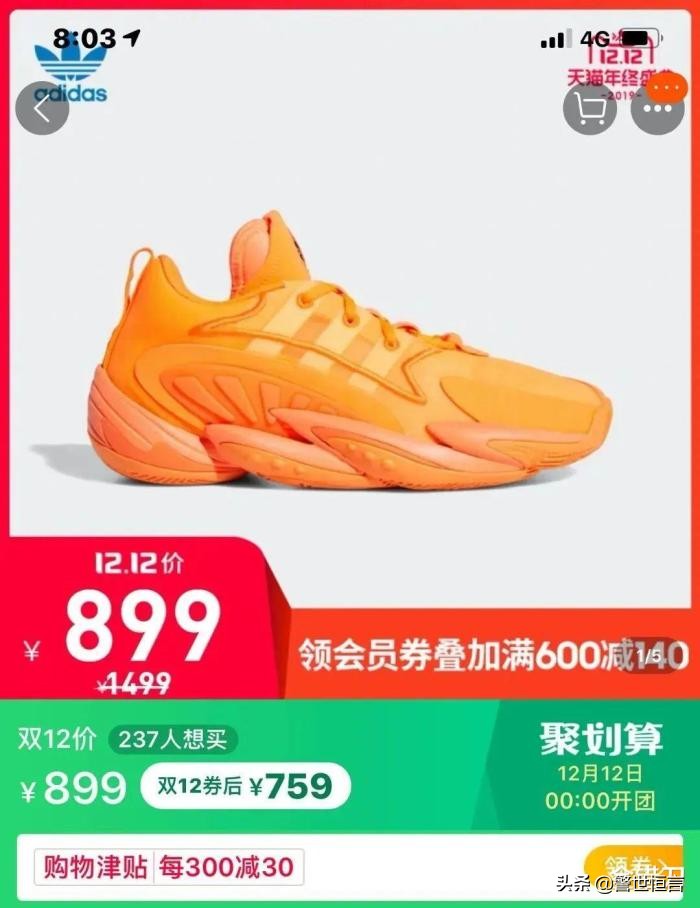 市值缩水150亿巨头,市值蒸发超百亿至退市