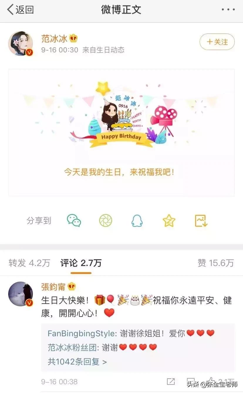 范冰冰税务事件对她影响多大,范冰冰被罚款8个亿的原因