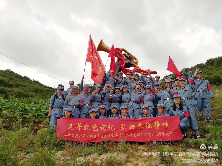 传承红色文化演讲稿,传承红色文化