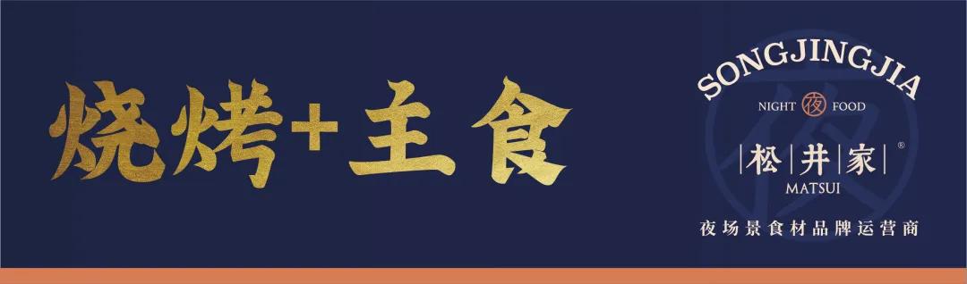 烧烤怎么做到利润最大化,烧烤靠一张桌子月盈利10w