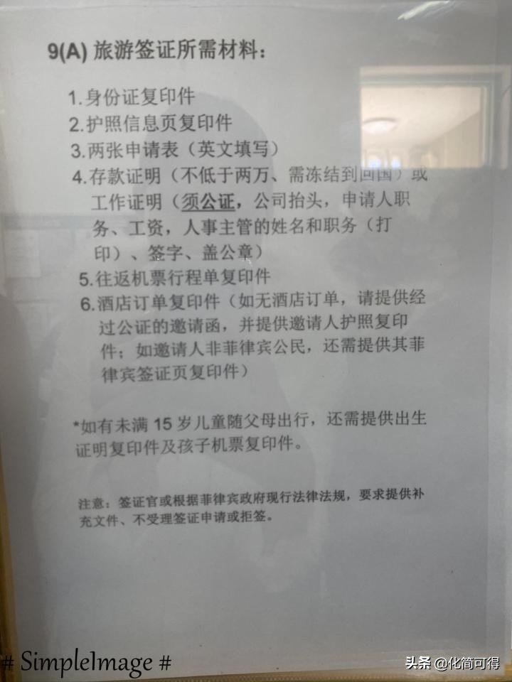 600元玩转澳门三天两夜全攻略,5000块钱玩菲律宾六个海岛