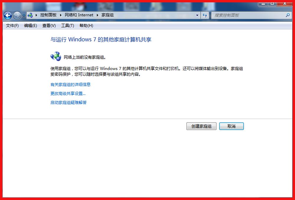 电脑没装打印机怎样共享打印