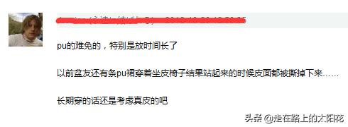 花钱买一件好皮衣值不值