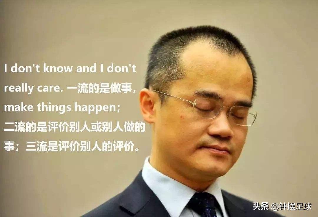 北大学者炮轰国足,北大学者批评国足