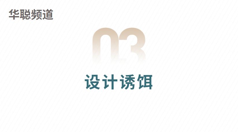 获取流量的思路和技巧,手机免费流量获取方法