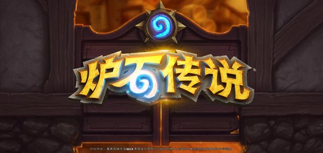 炉石传说古墓惊魂新手攻略,炉石传说手游新手攻略