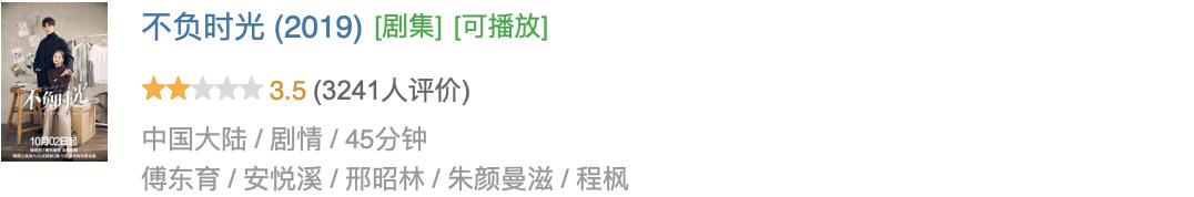 孙俪爆了几部剧,有史以来孙俪接的最差剧