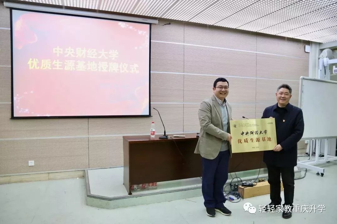 重庆11中初中读书感受,重庆11中就读条件