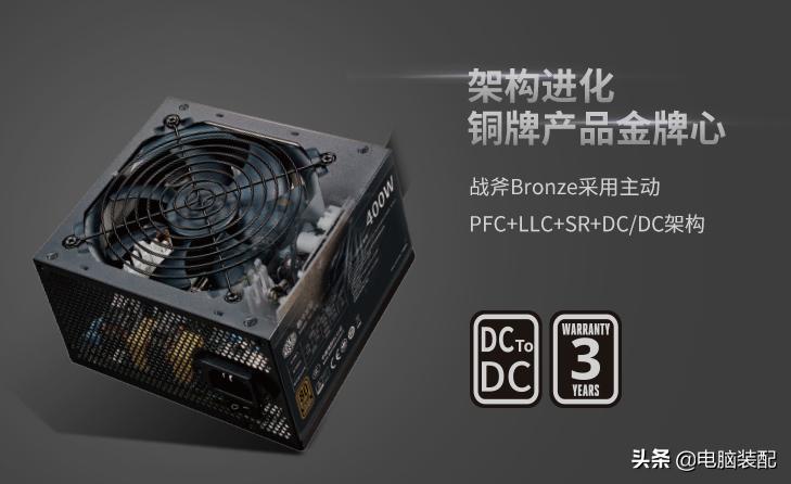 300、400、500、600W电源推荐