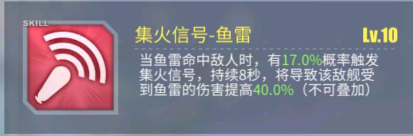 碧蓝航线最新装备强度排名,碧蓝航线relink怎么提升伤害