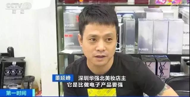 华强北曾经亿万富豪,华强北出来的千万富豪