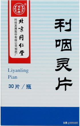治慢性咽炎清热解毒,珍藏了5年的慢性咽炎偏方
