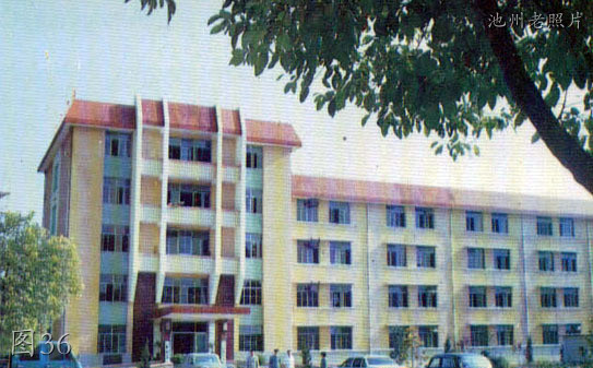 池州老厂老照片,池州老城区老照片