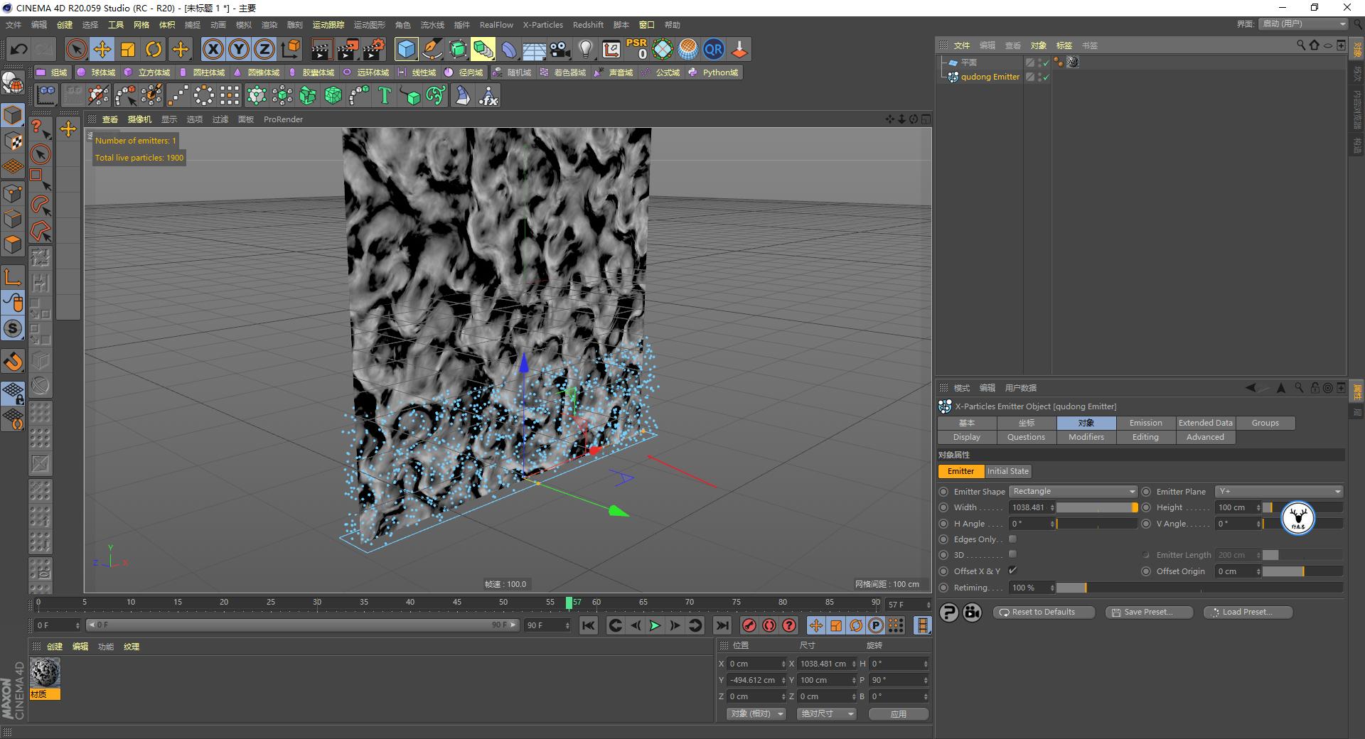 c4d高级科幻案例教程,c4d三点布光场景制作步骤