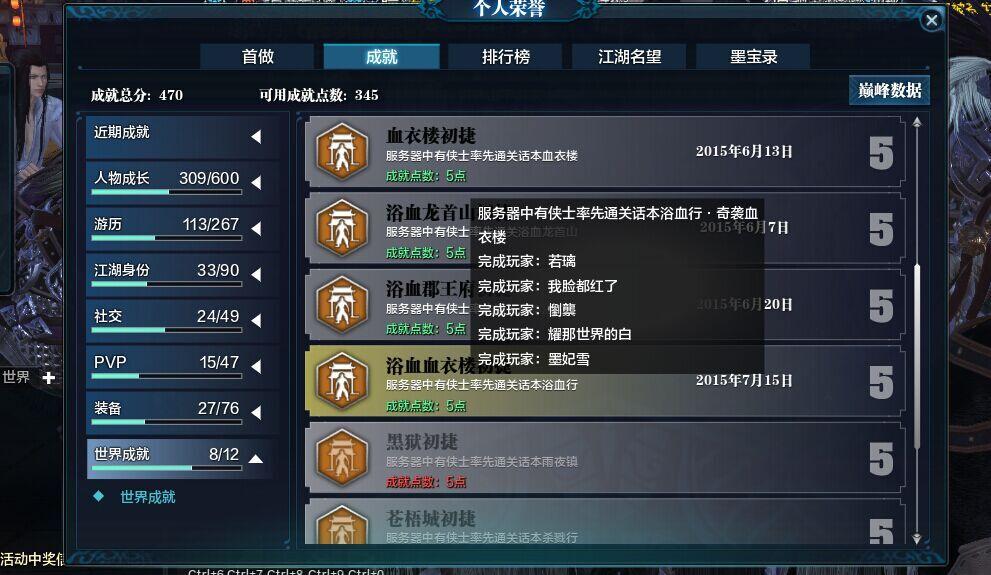 天刀冶儿攻略,天刀冶儿打法