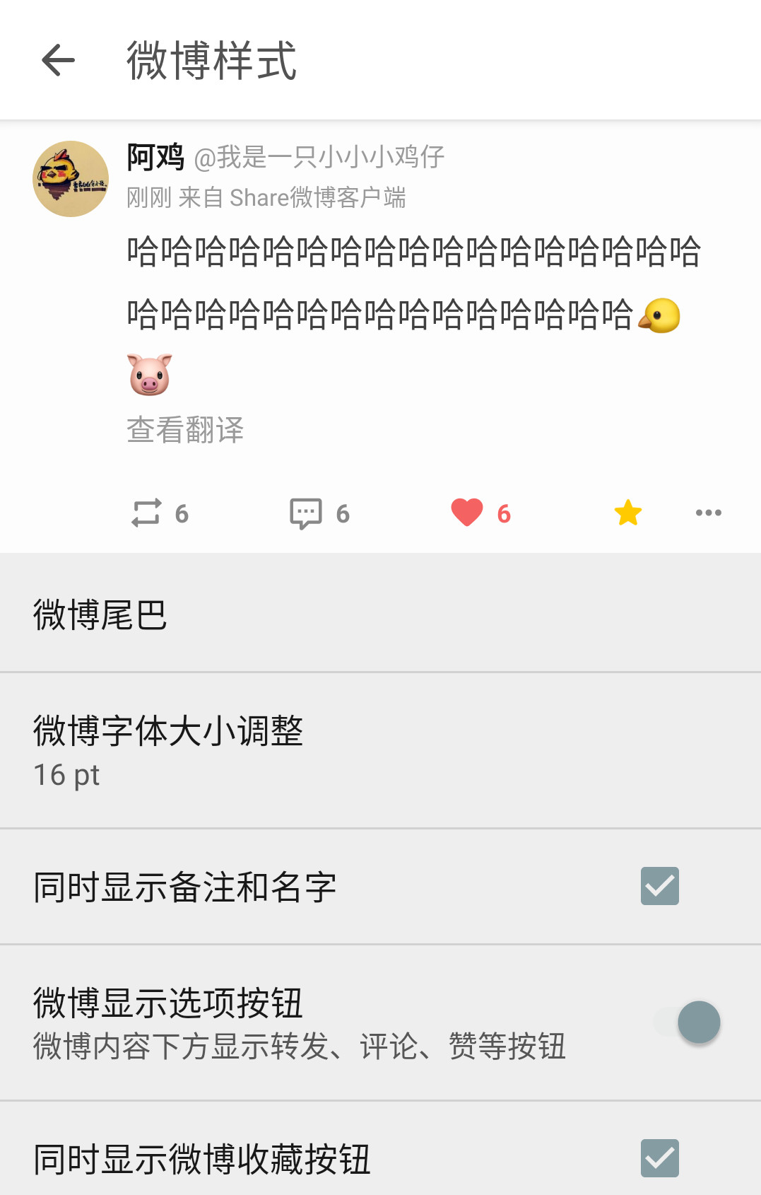 手机上免费的会员软件,不用花钱就能享受会员的软件