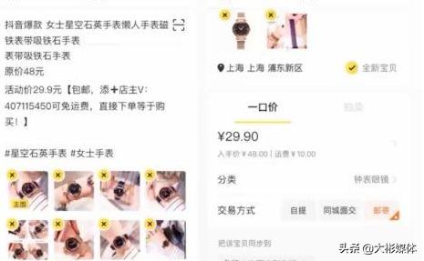 闲鱼赚钱的项目适合每位创业者,闲鱼赚钱技巧闲鱼靠谱货源有哪些