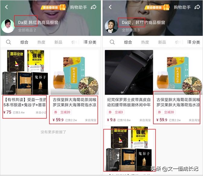 在抖音靠“抄袭”月入10万+，1天狂发300+视频是什么骚操作？