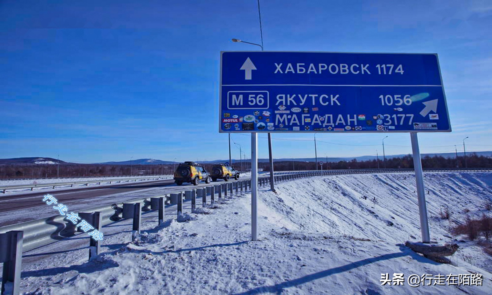 黄金之城马加丹：离最近城市2200公里，猛犸象牙按公斤卖