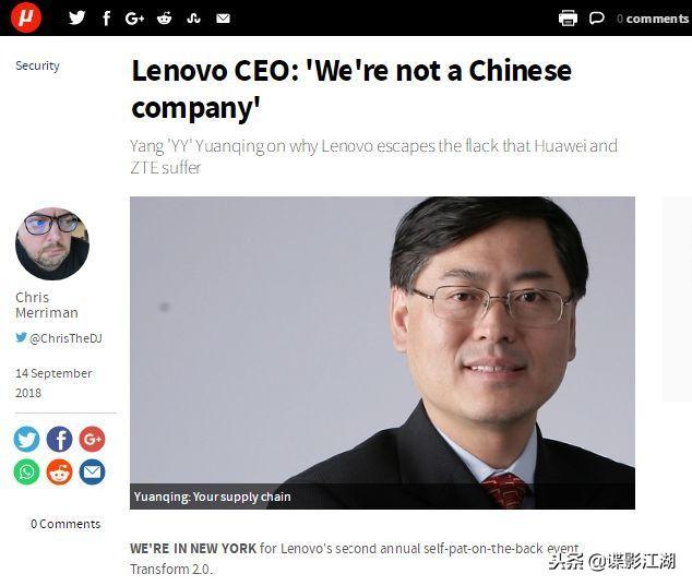 深刻解读联想到底怎么了,联想为什么国外比国内贵