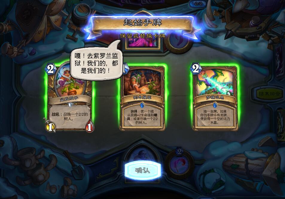 炉石传说卡德加配什么阵容,炉石传说大法师卡德加怎么打败