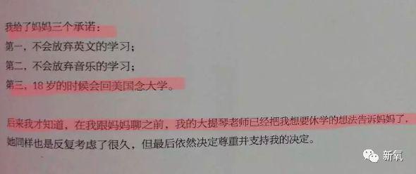 “人精”欧阳娜娜暗讽美合专睡男明星？扒完她的好友圈发现她极度