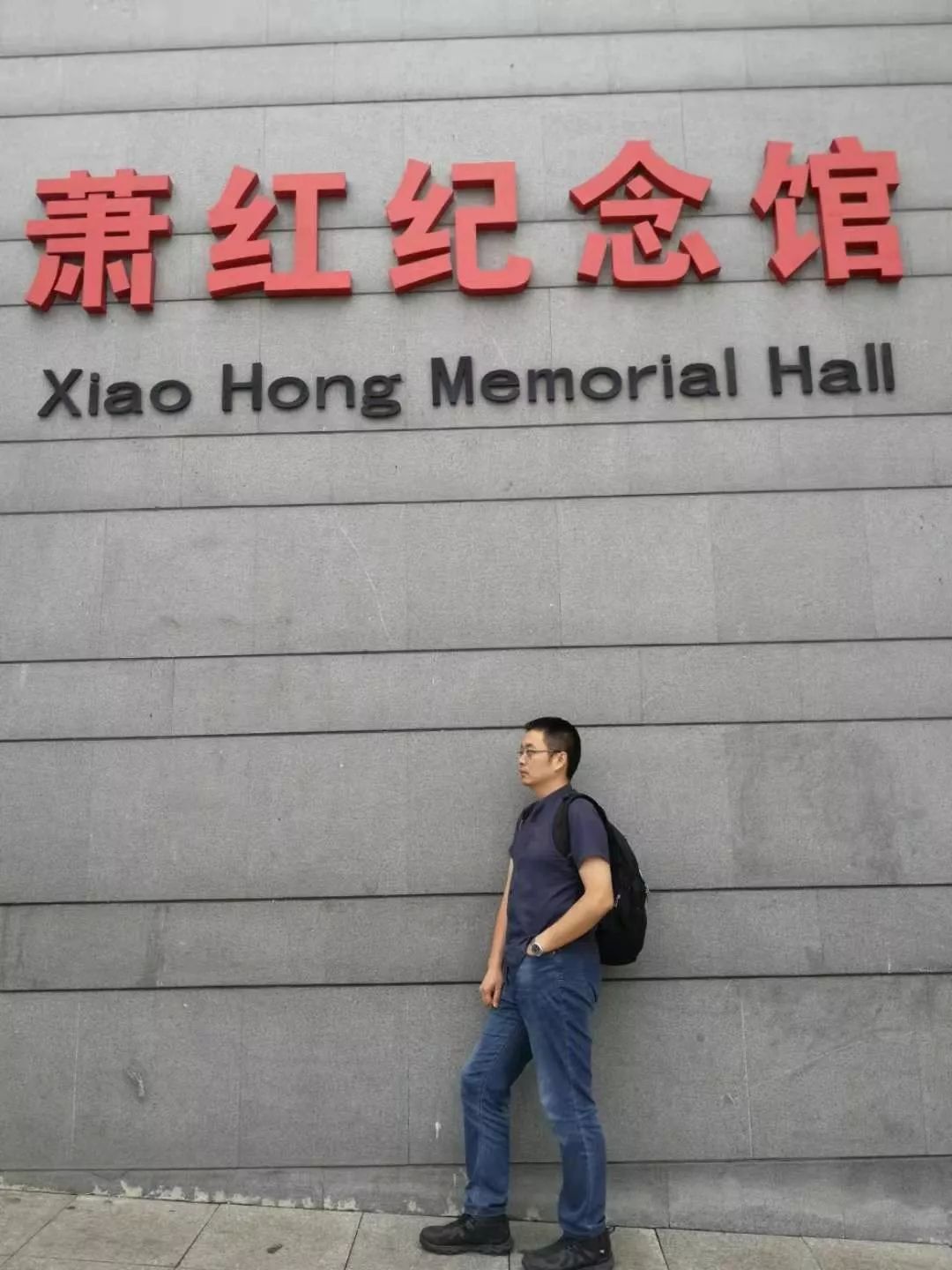 萧红故居边的补鞋店,居然藏着“人生真相”……