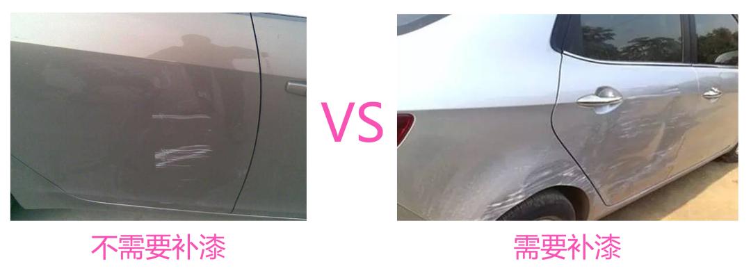 怎么补漆跟原车一样,有什么办法补漆和原车漆一样