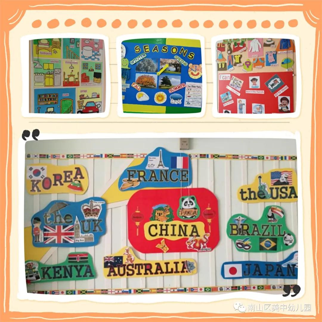 南山区美中幼儿园,山西美中双语幼儿园