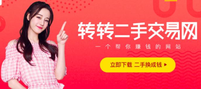 日本中古二手的货都是哪里的,日本中古旧货二手市场