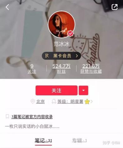 范冰冰该不该重回娱乐圈,娱乐圈混不上去就去拍戏