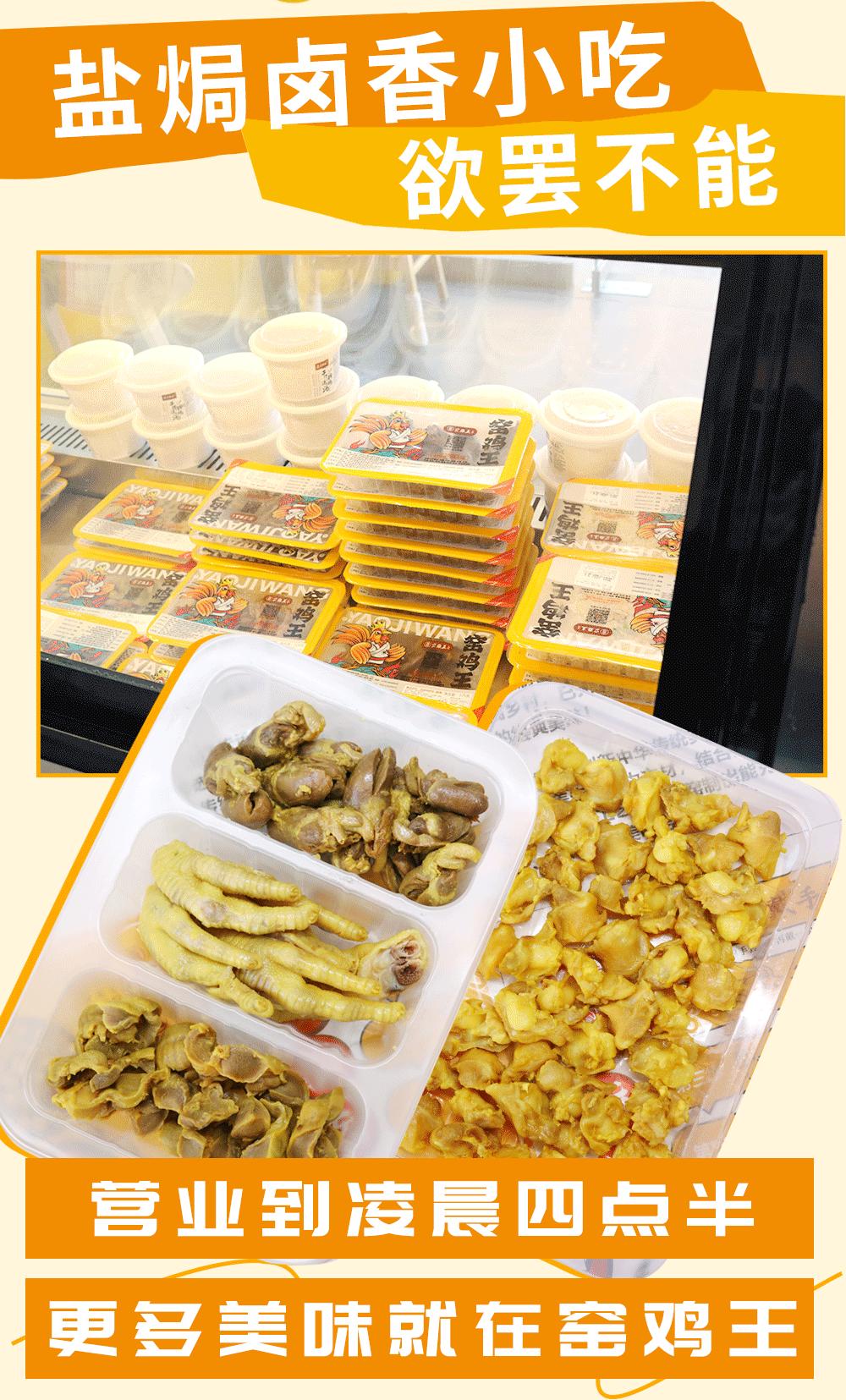 邯郸好吃的鸡推荐,邯郸正宗的大公鸡