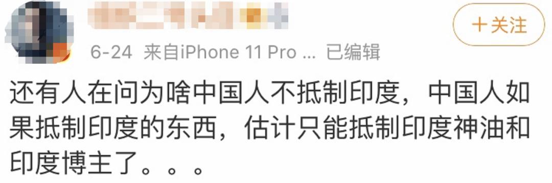 印度禁59款中国app,印度禁用中国59款应用程序名单