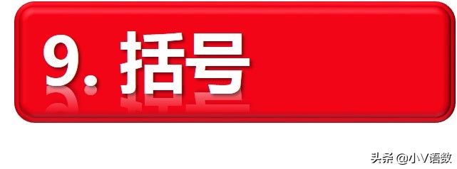 标点符号小学一二年级教学视频,标点符号小学几年级教的