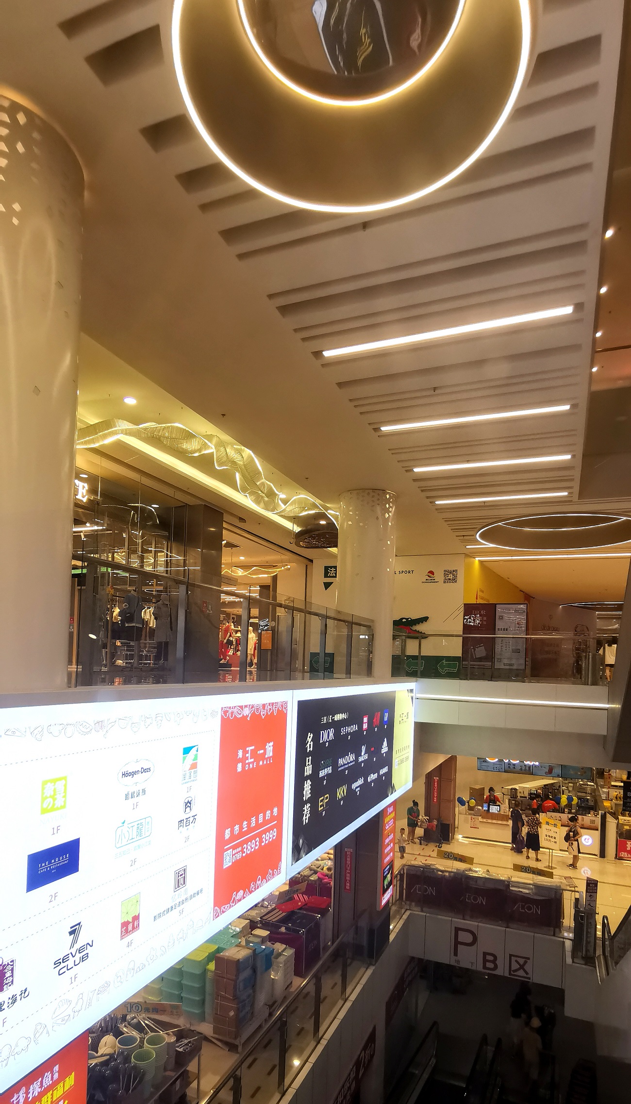 东莞存量商业改造案例，海德汇一城购物中心升级-叮梆商业设计