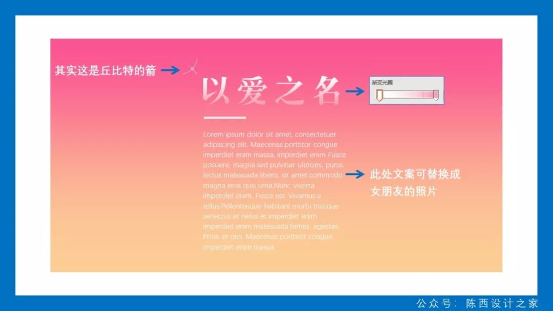 简约风格ppt制作教程,ppt主题页面设计高级感