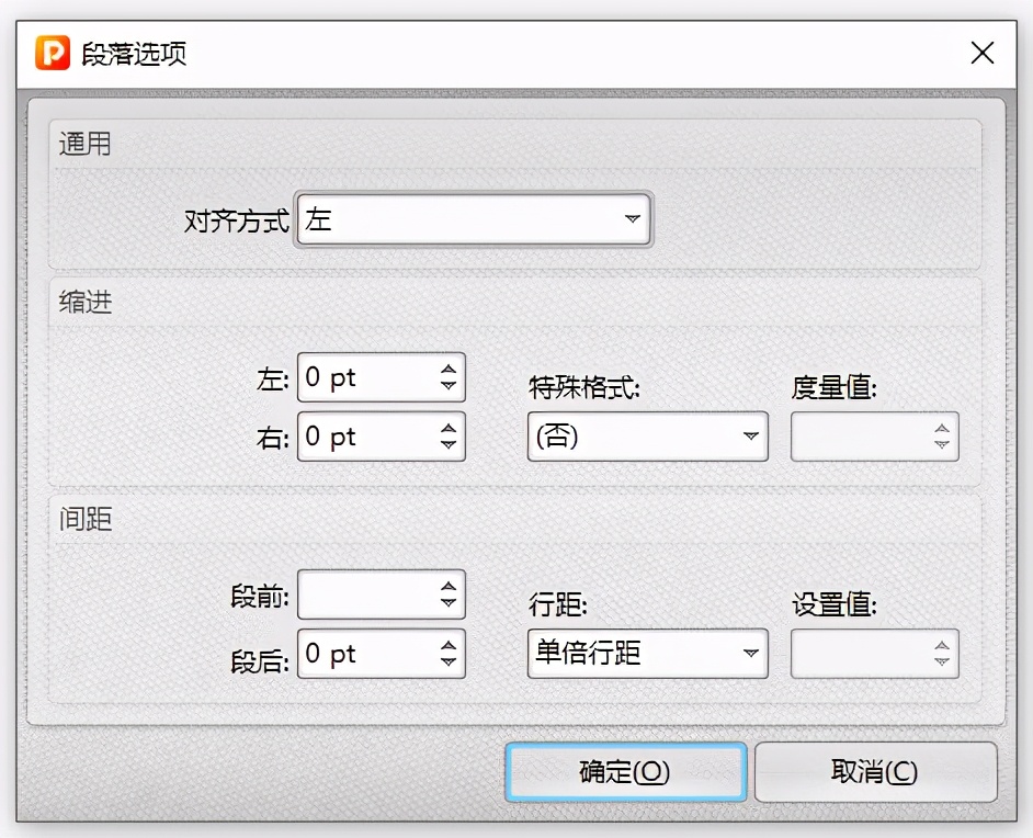 cad转pdf文字间距变大,迅捷pdf编辑器调整文字的竖向间距
